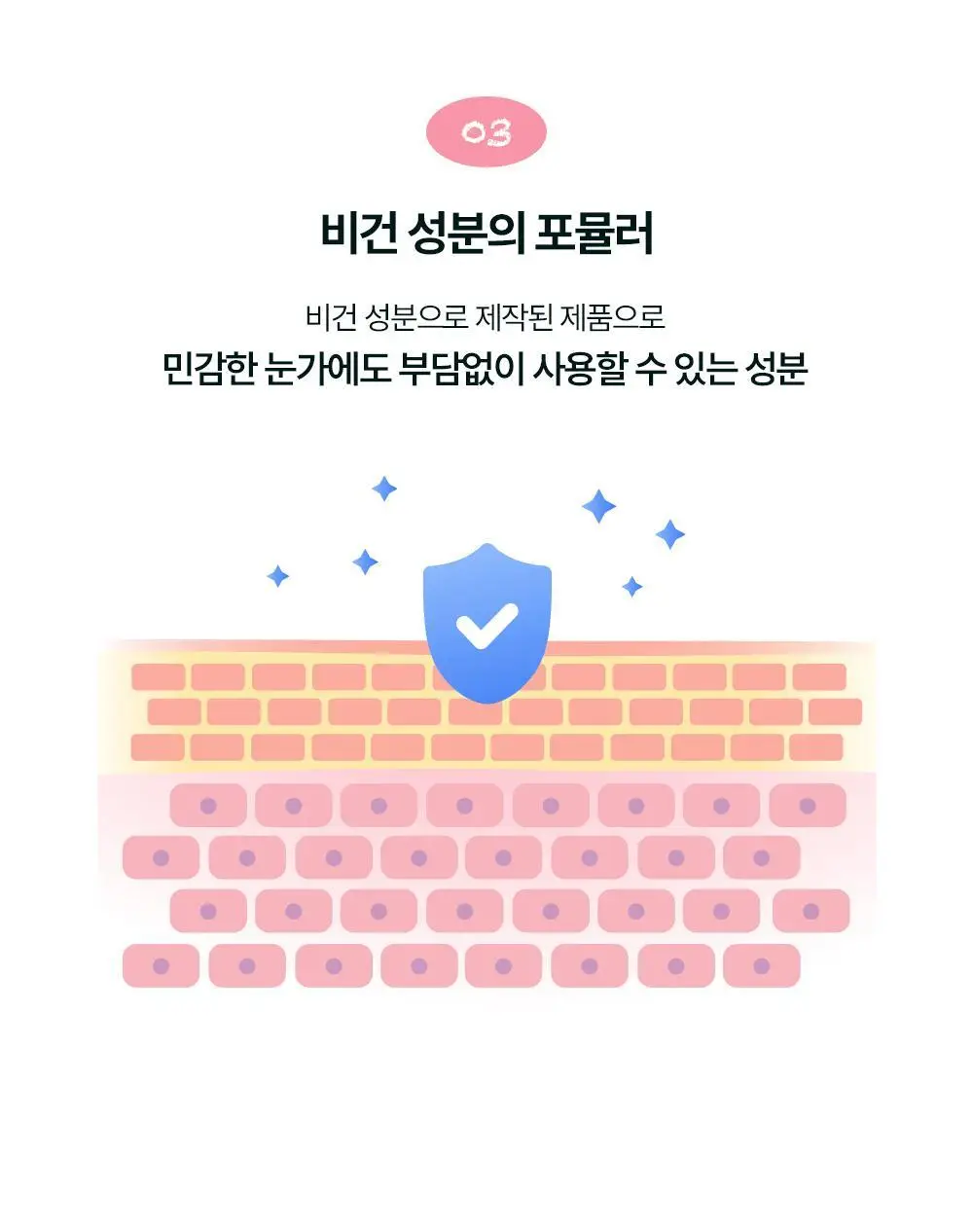 [NEW신상컬러/눈밑뽀용] 모우모우 애교플러팅 이지 핏 플랫 듀오 4종 상세페이지 24